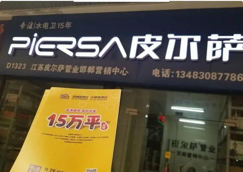攜手共贏，拓展北方衛浴市場——2021北方鄭州衛浴博覽會誠邀邯鄲市經銷商與個人衛生用品銷售精英