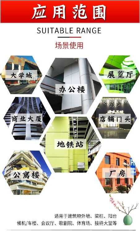 夢之鋁 匠心打造幕墻與藝術(shù)鋁單板，一站式金屬裝飾材料解決方案